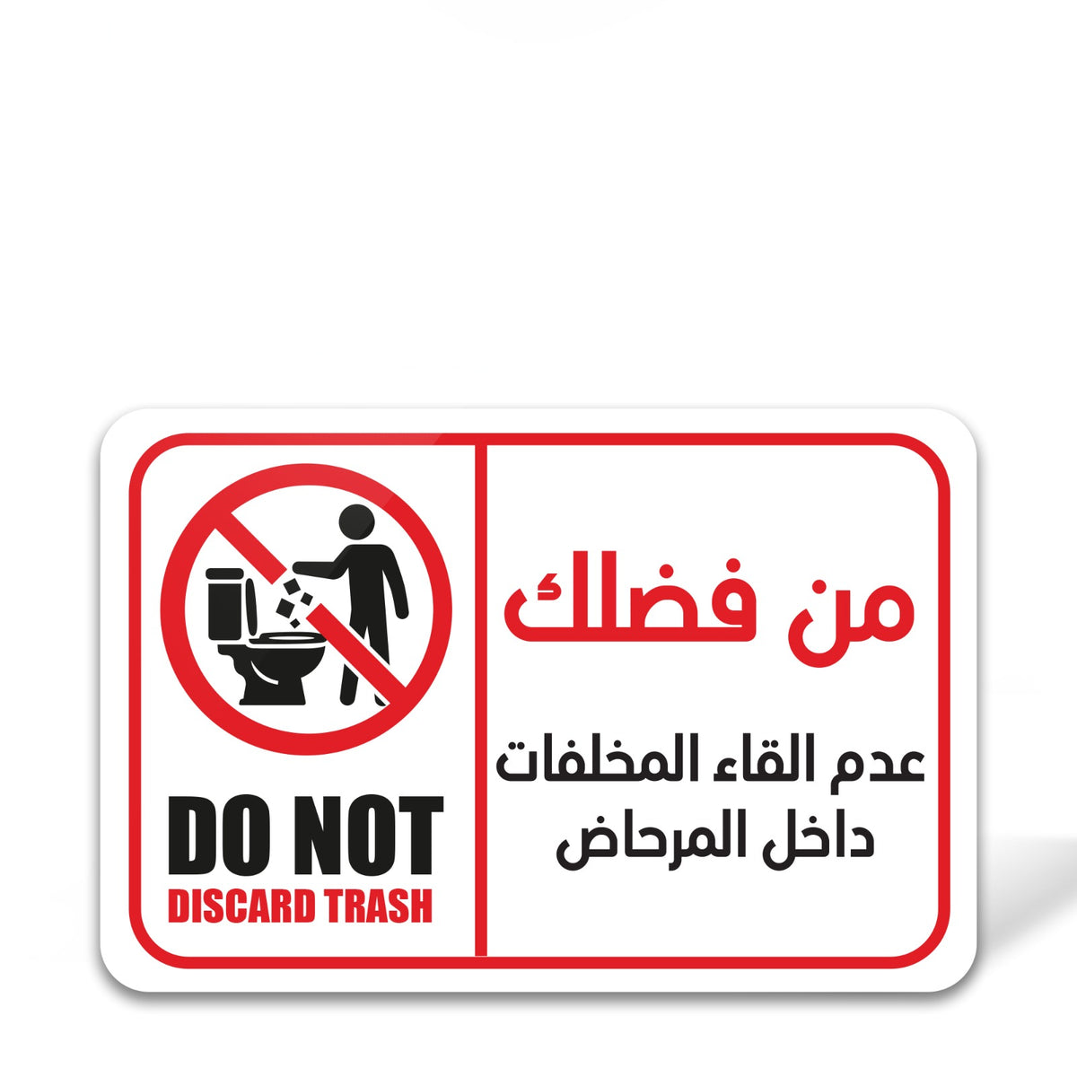 Warning Sign