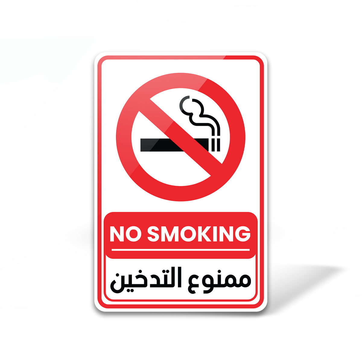 No Smoking