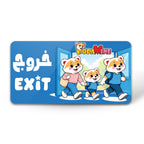 Exit Sign