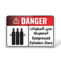 Warning Sign