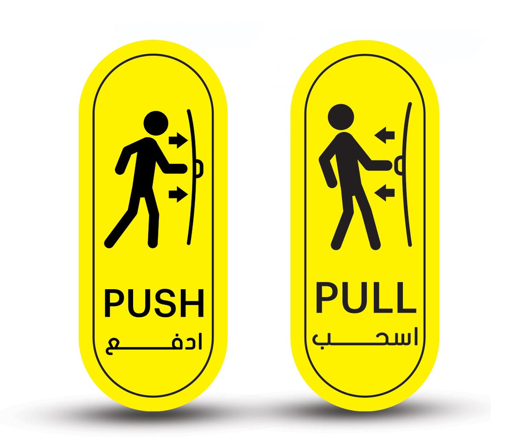Pull&Push Sign