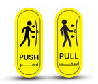 Pull&Push Sign
