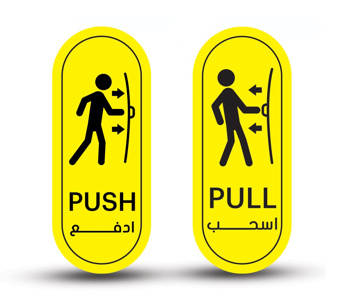 Pull&Push Sign