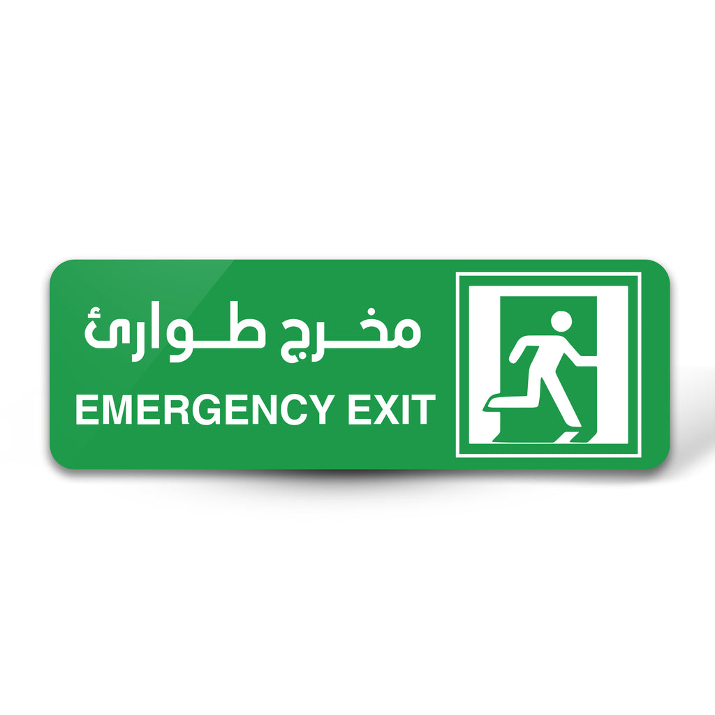 Exit Sign