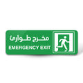 Exit Sign