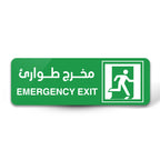 Exit Sign