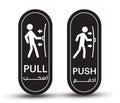 Pull&Push Sign