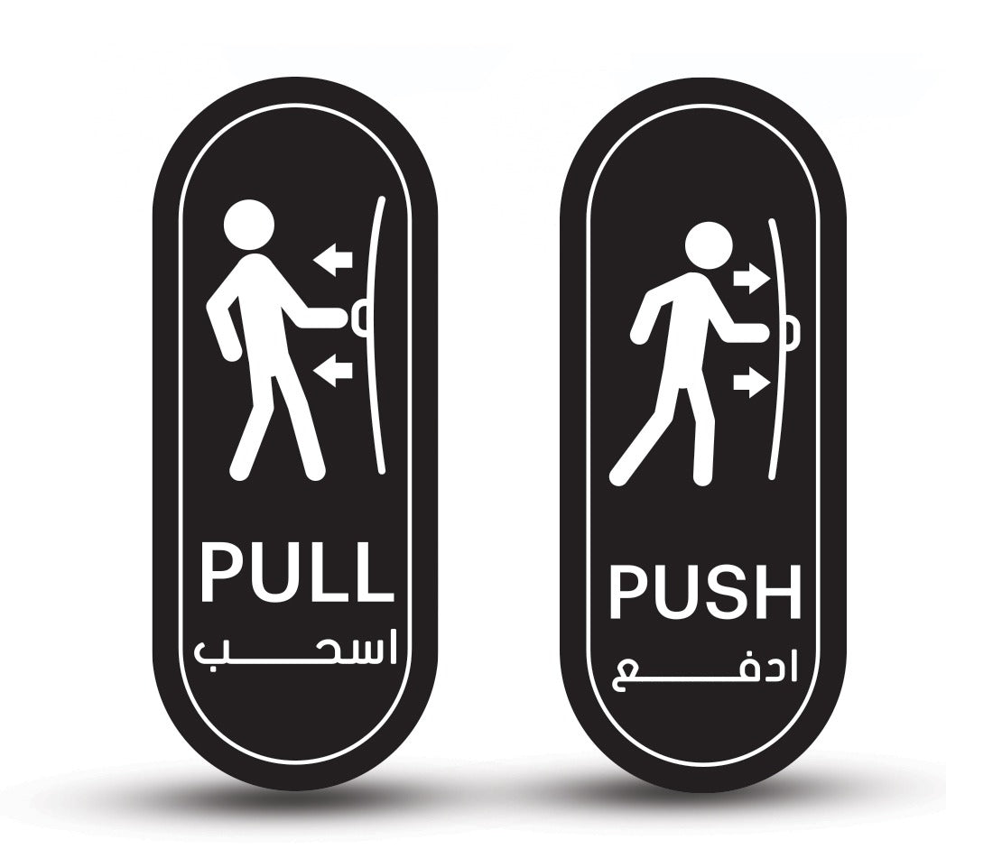 Pull&Push Sign