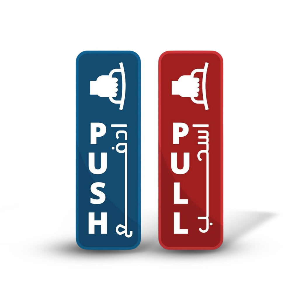 Pull&Push Sign