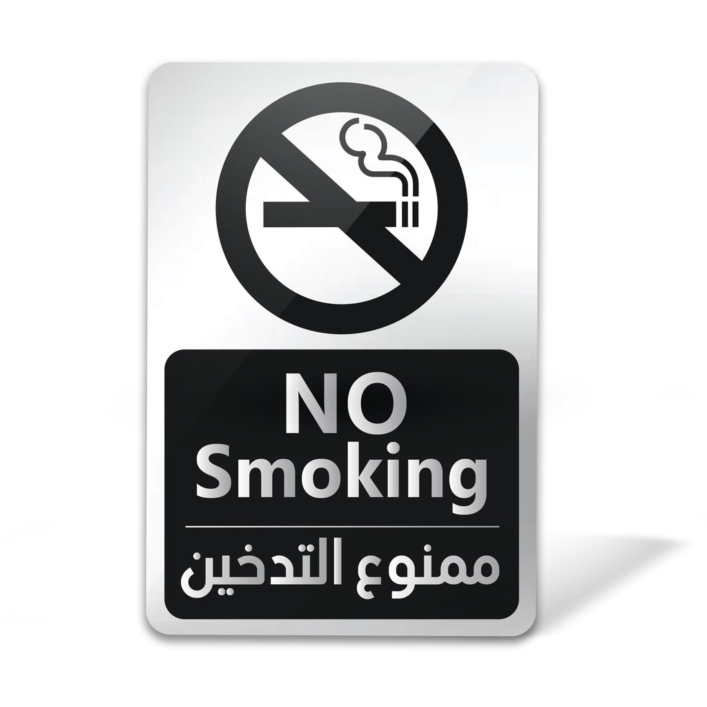 No Smoking