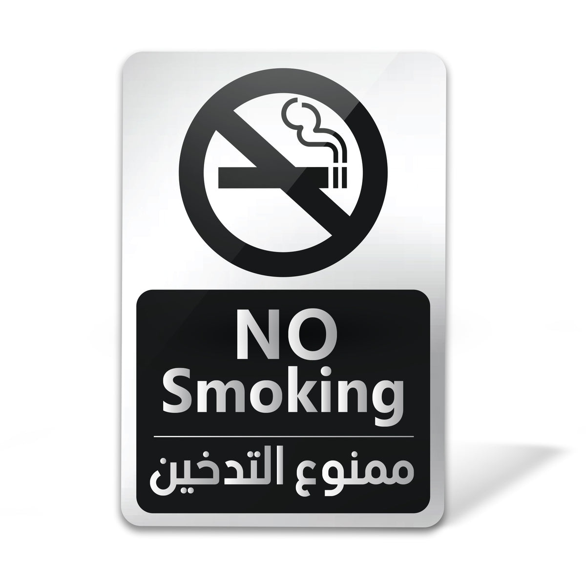 No Smoking