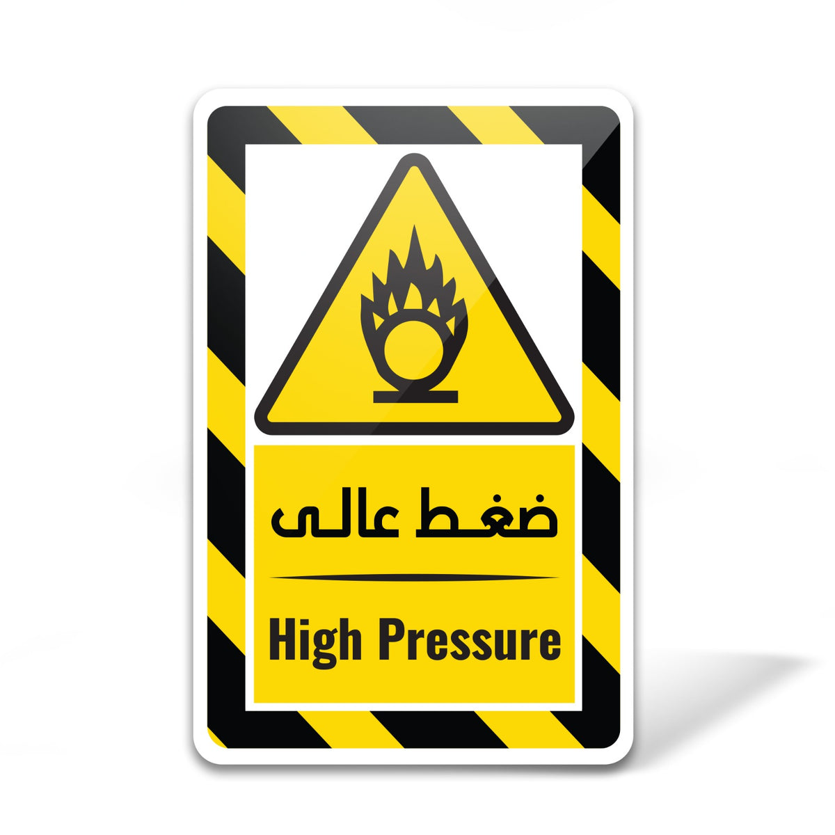 Warning Sign