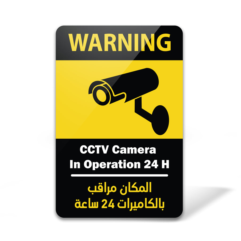 CCTV Sign