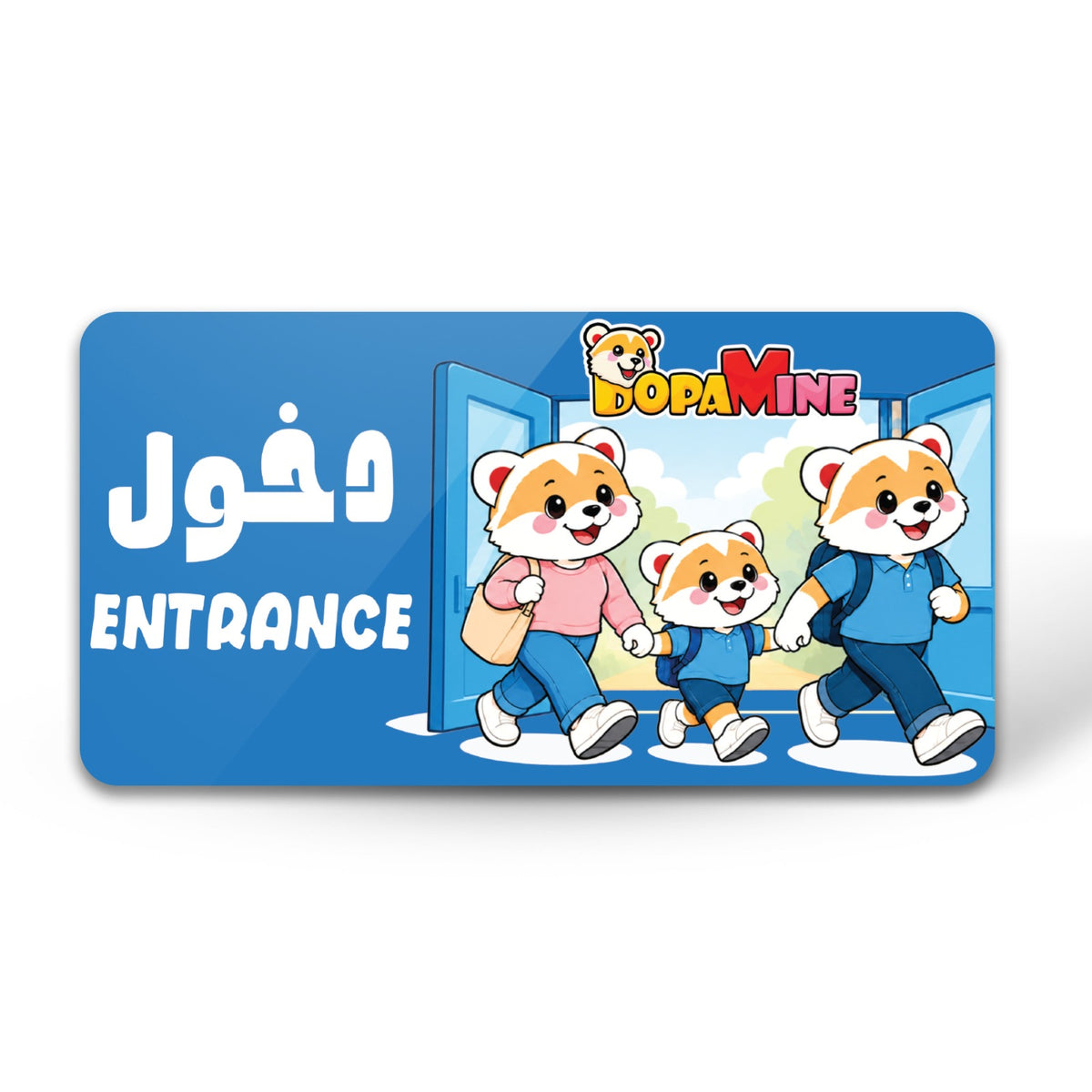 Entrance Sign