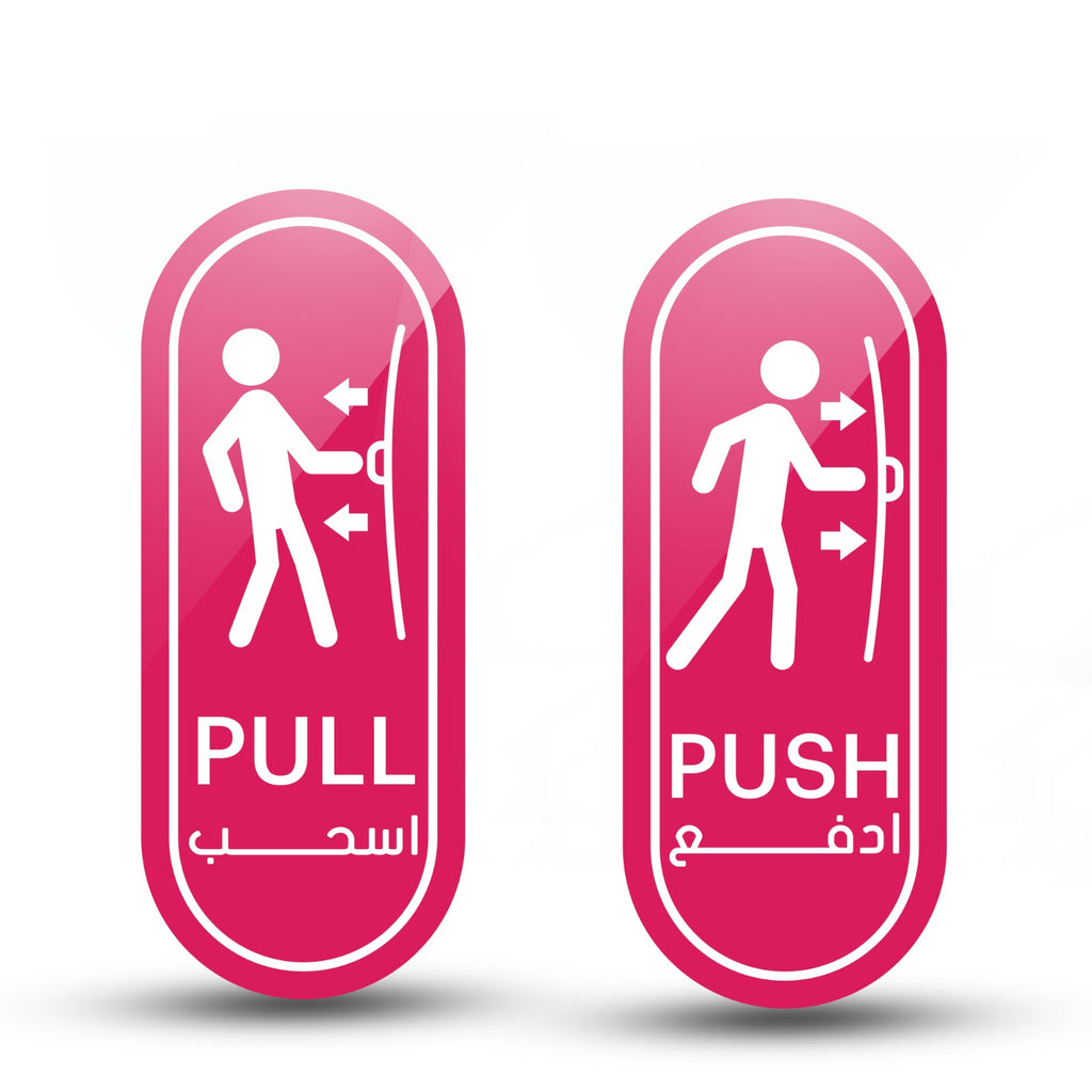 Pull&PushSign