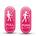 Pull&PushSign