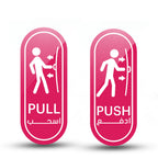 Pull&PushSign