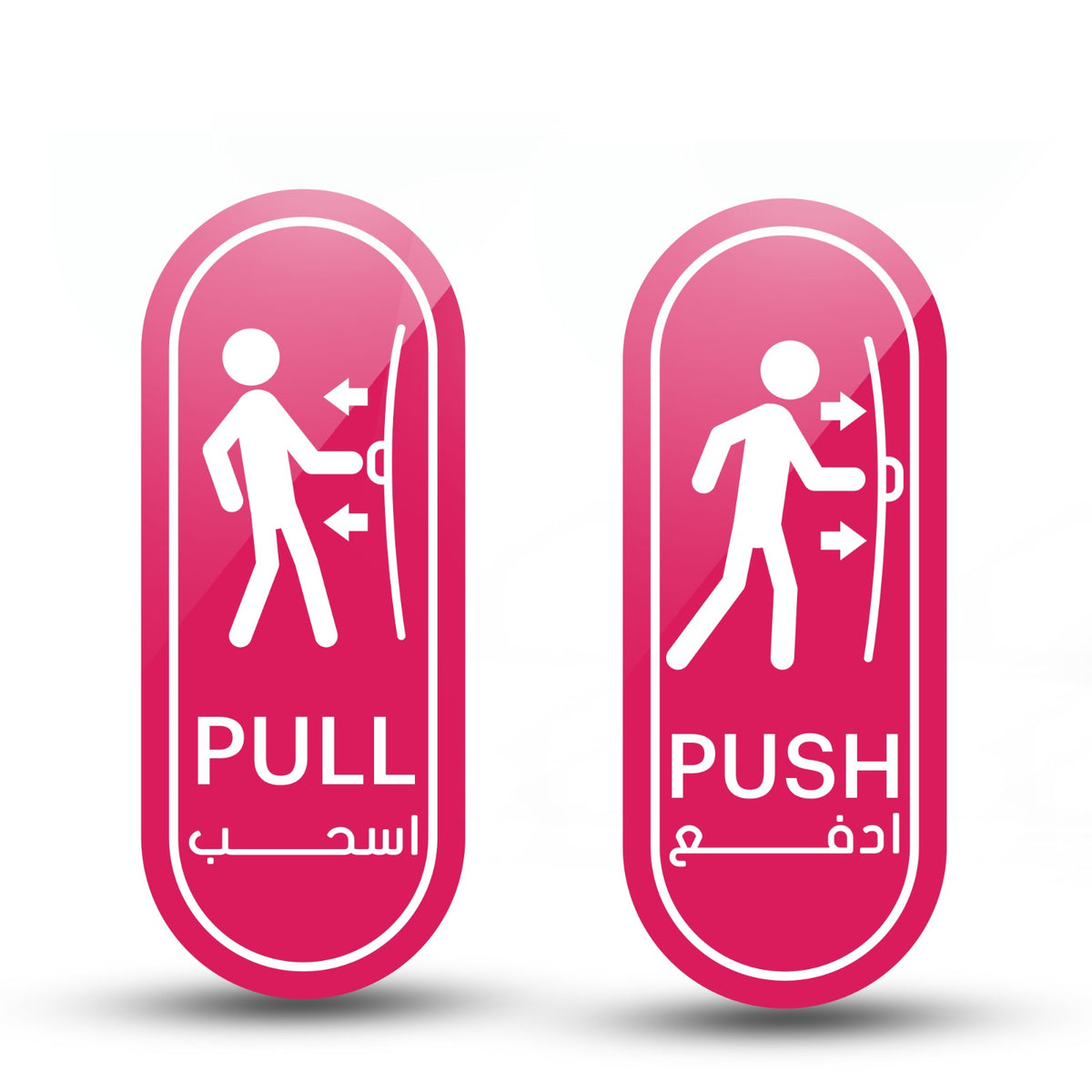 Pull&PushSign