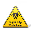 Warning Sign