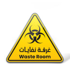 Warning Sign