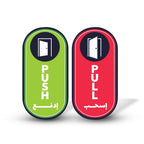 Pull&Push Sign