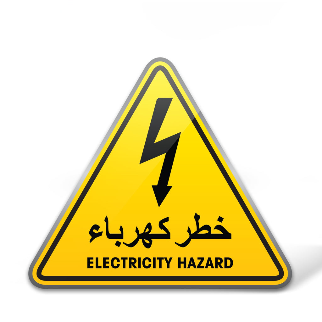 Warning Sign