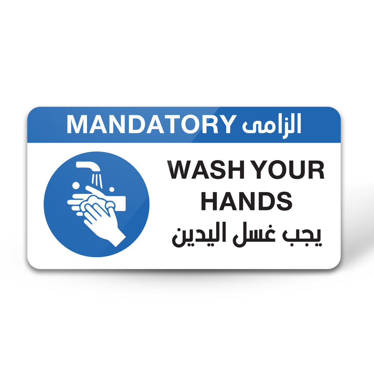 Washing Hands