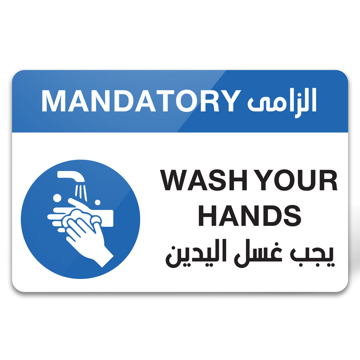 Washing Hands