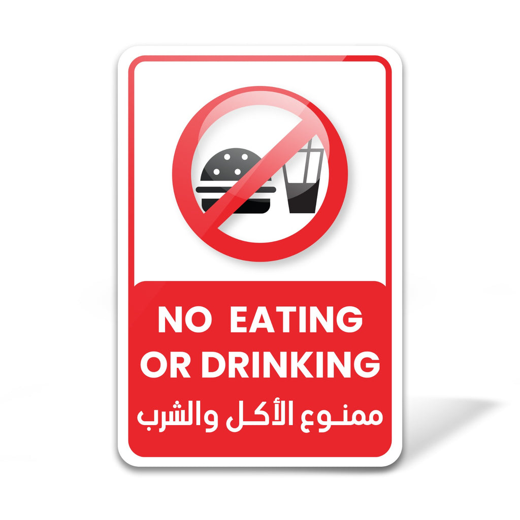 Warning Sign
