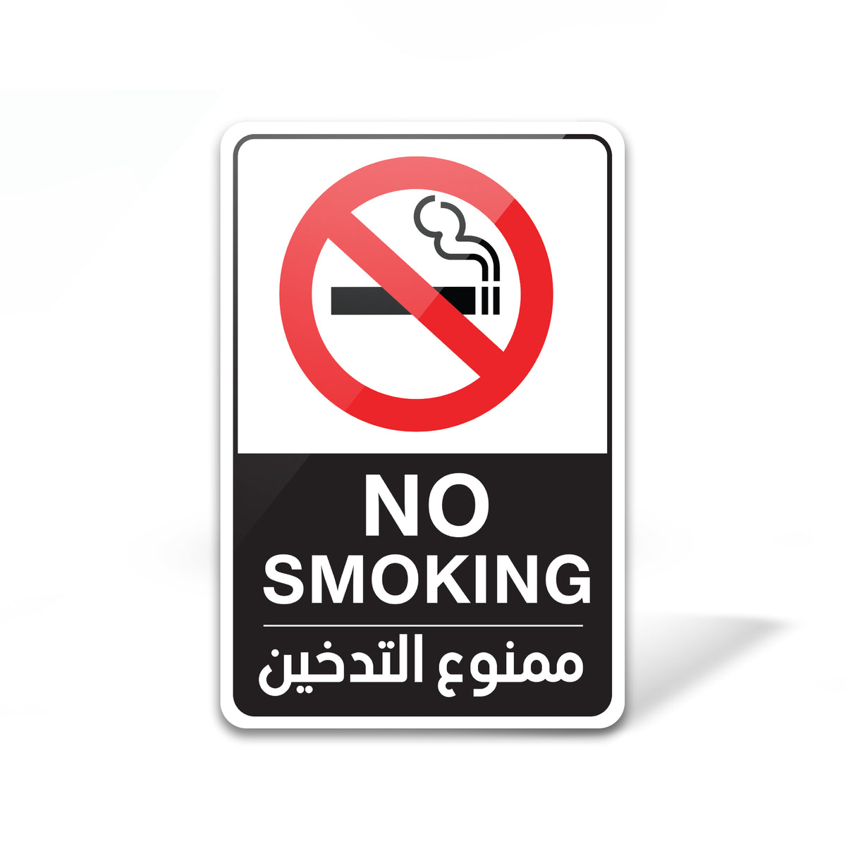 No Smoking