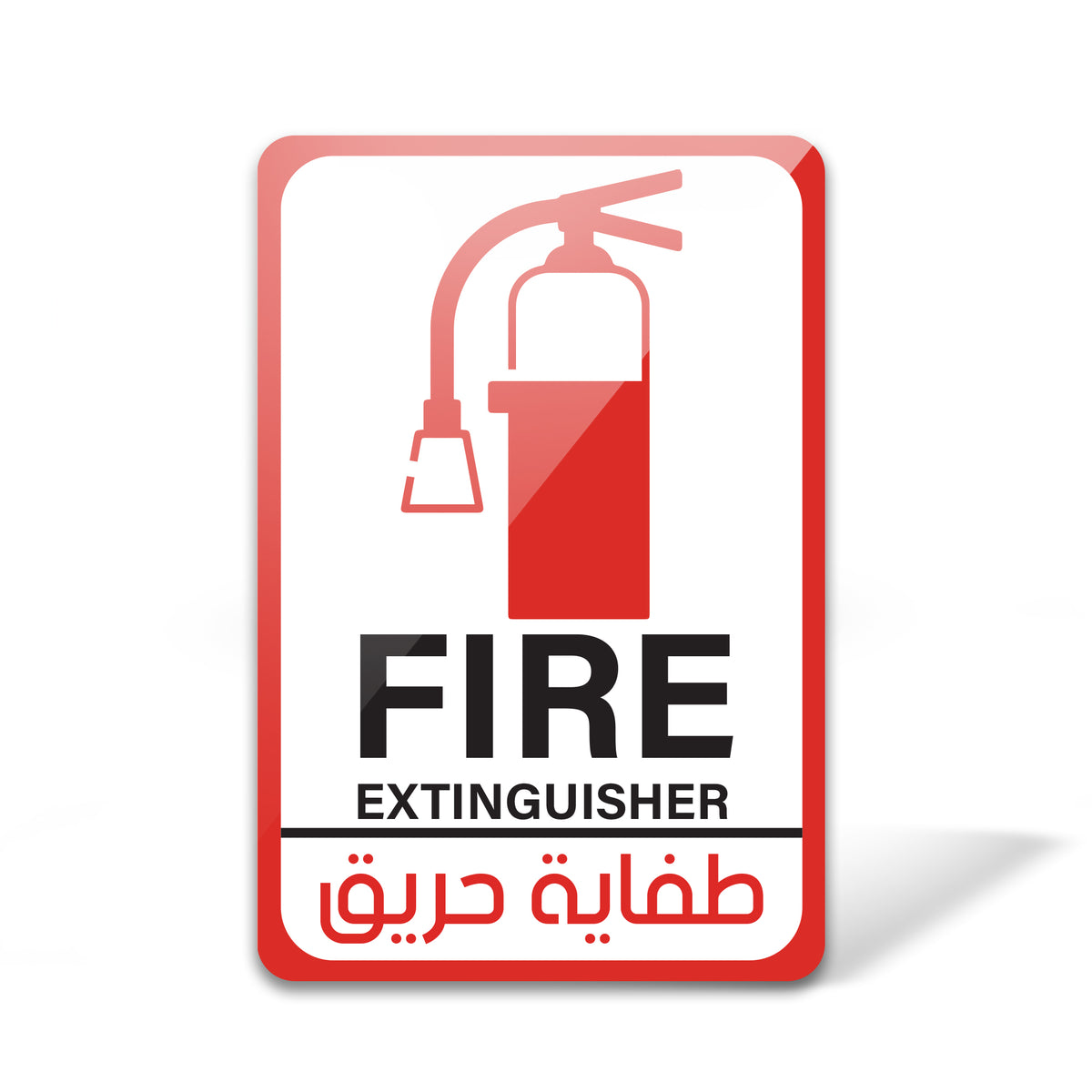 Fire Extinguisher