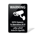 CCTV Sign