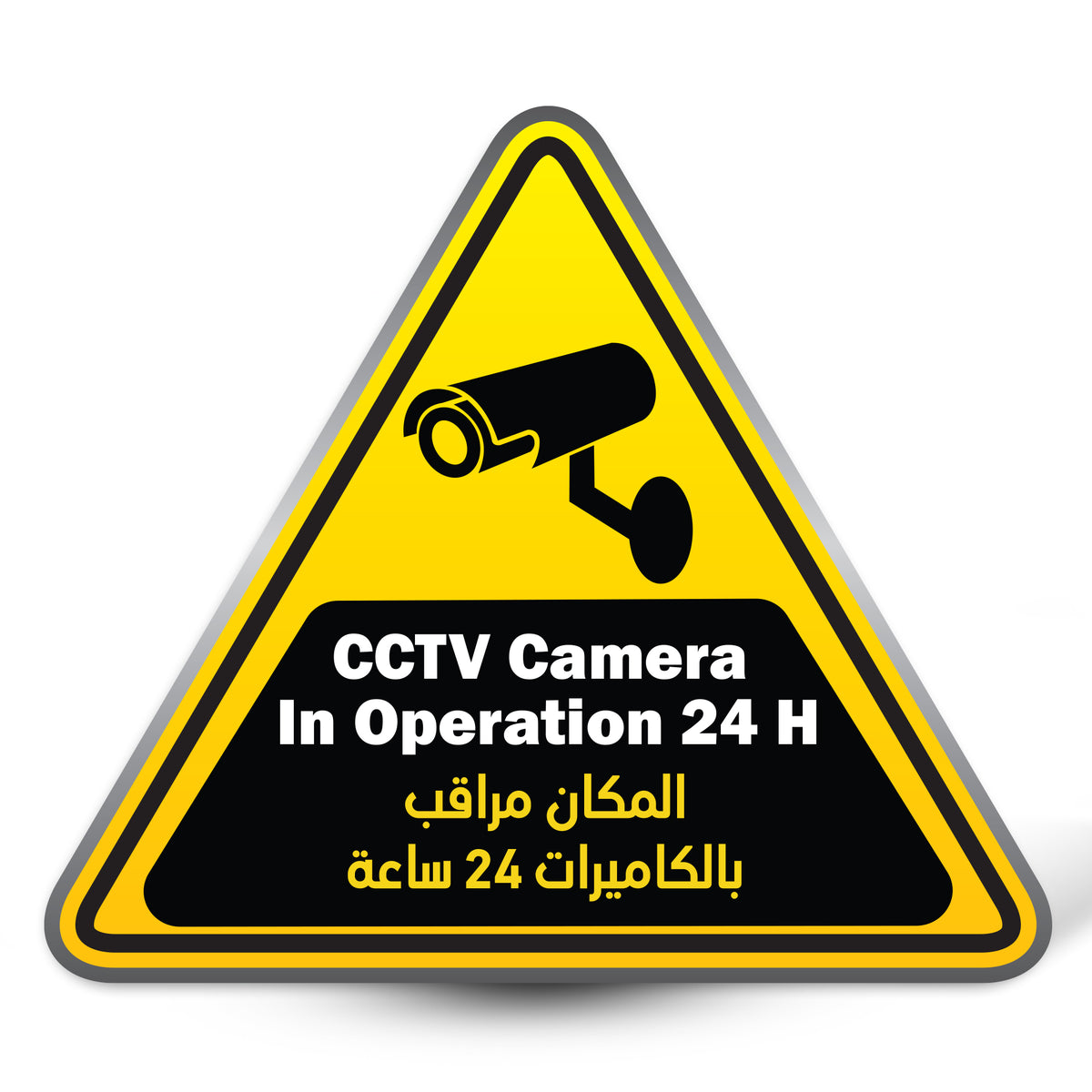 CCTV Sign