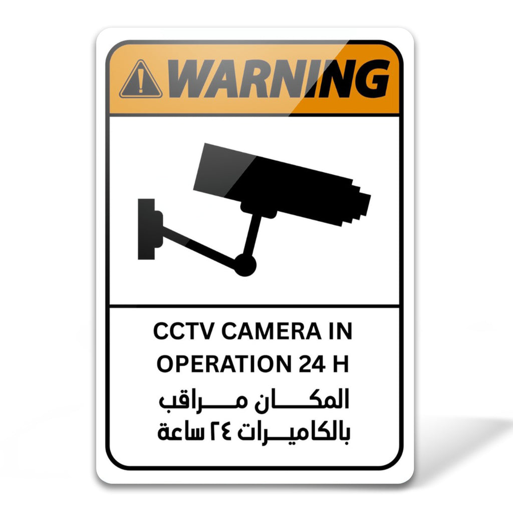 CCTV Sign