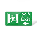 Exit Sign