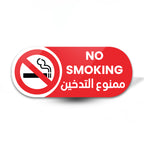No Smoking