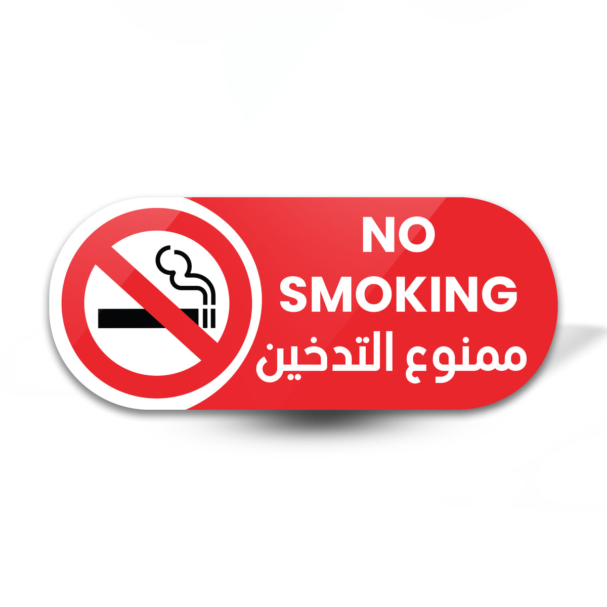 No Smoking