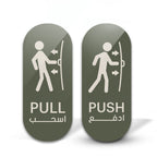 Pull&Push