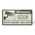 CCTV
