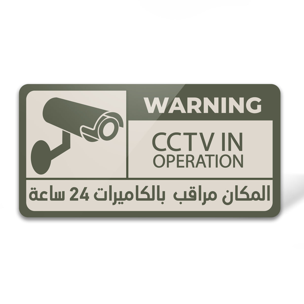 CCTV