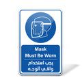 PPE Sign