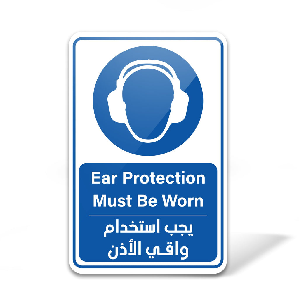 PPE Sign