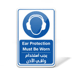 PPE Sign