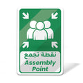 Assembly Point
