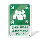 Assembly Point
