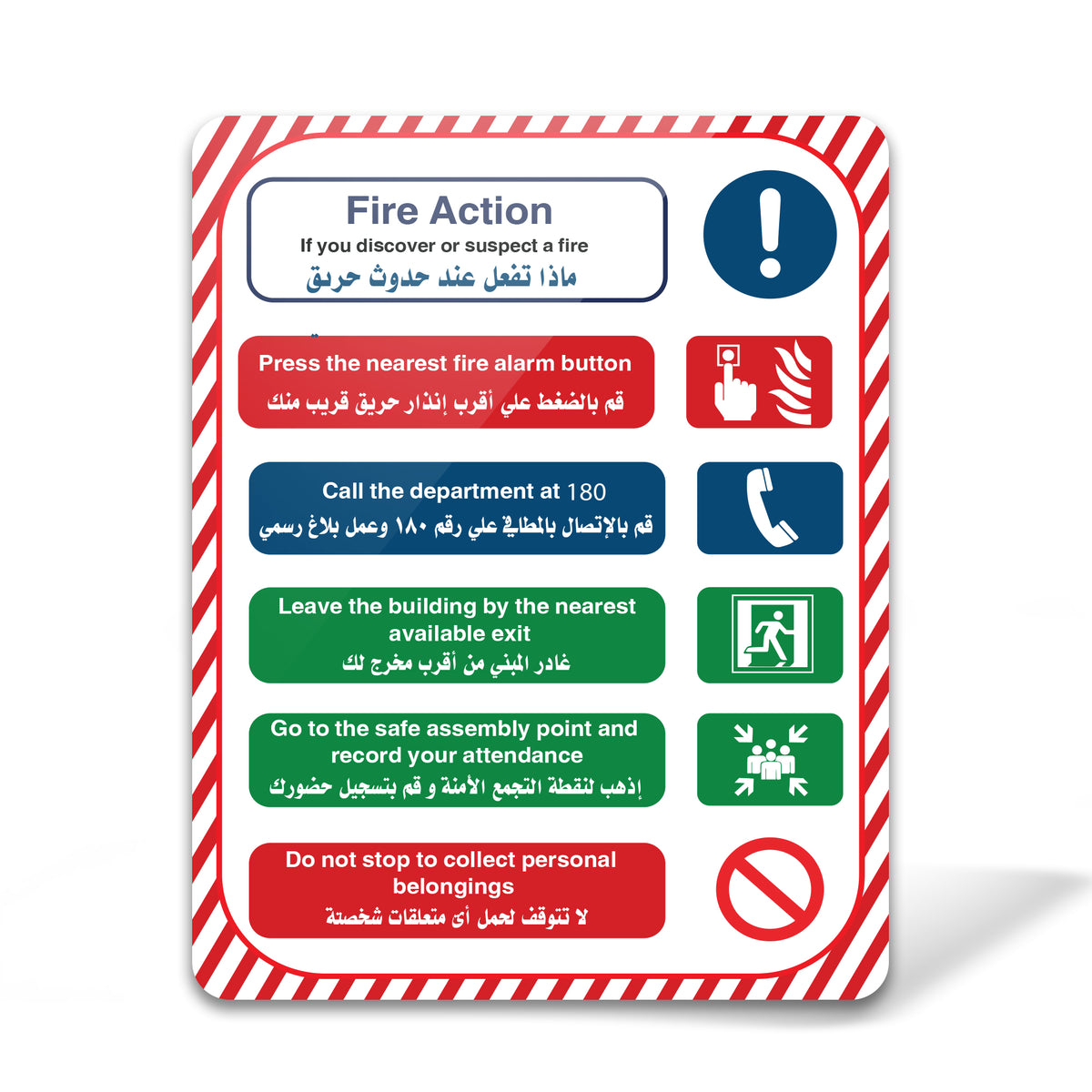 Fire Action