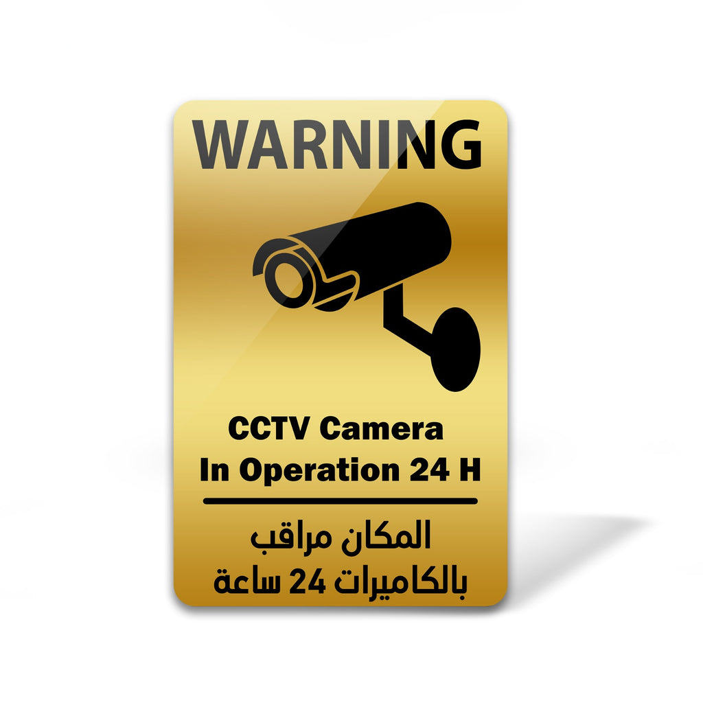 CCTV Gold Sign