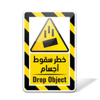 Warning Sign