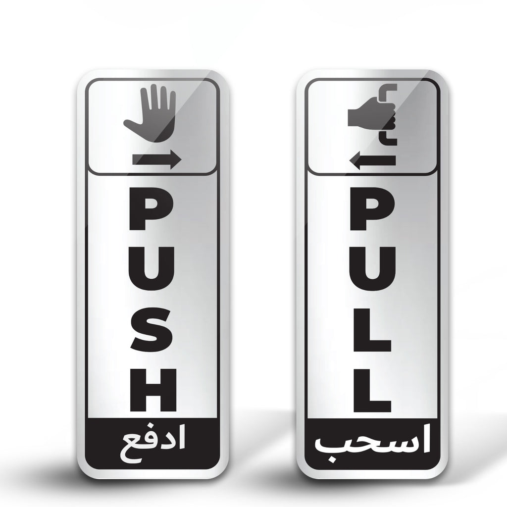 Pull&Push Sign