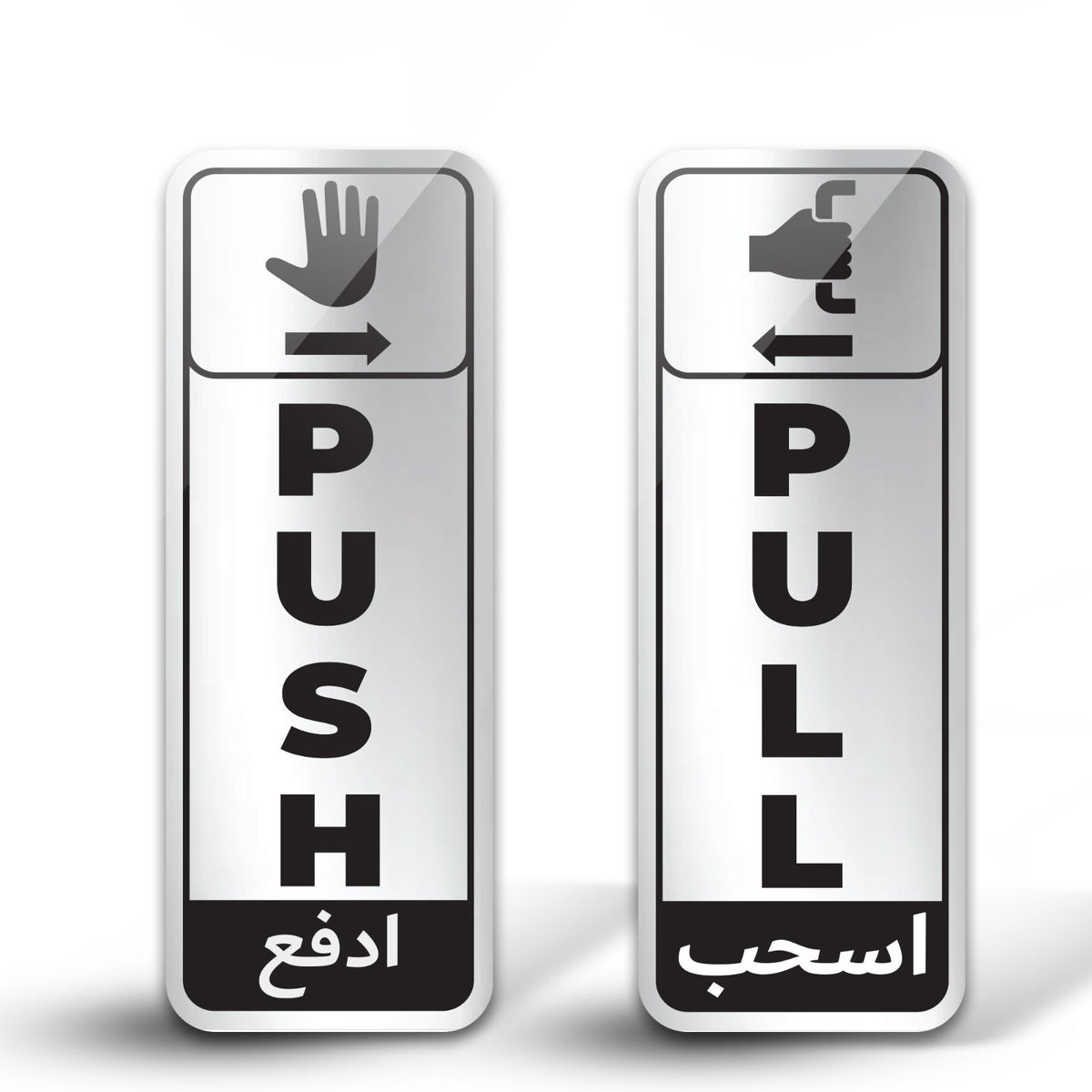 Pull&Push Sign